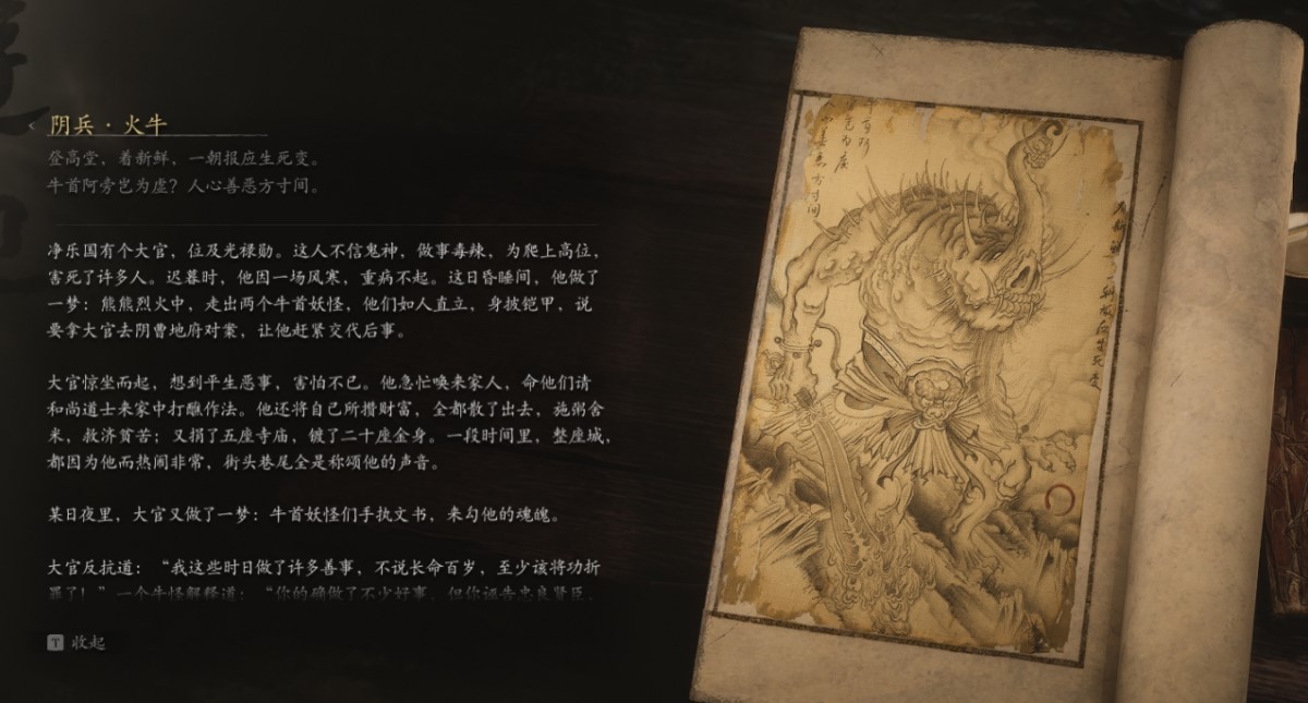 Lavabull Revenant - 阴兵·火牛