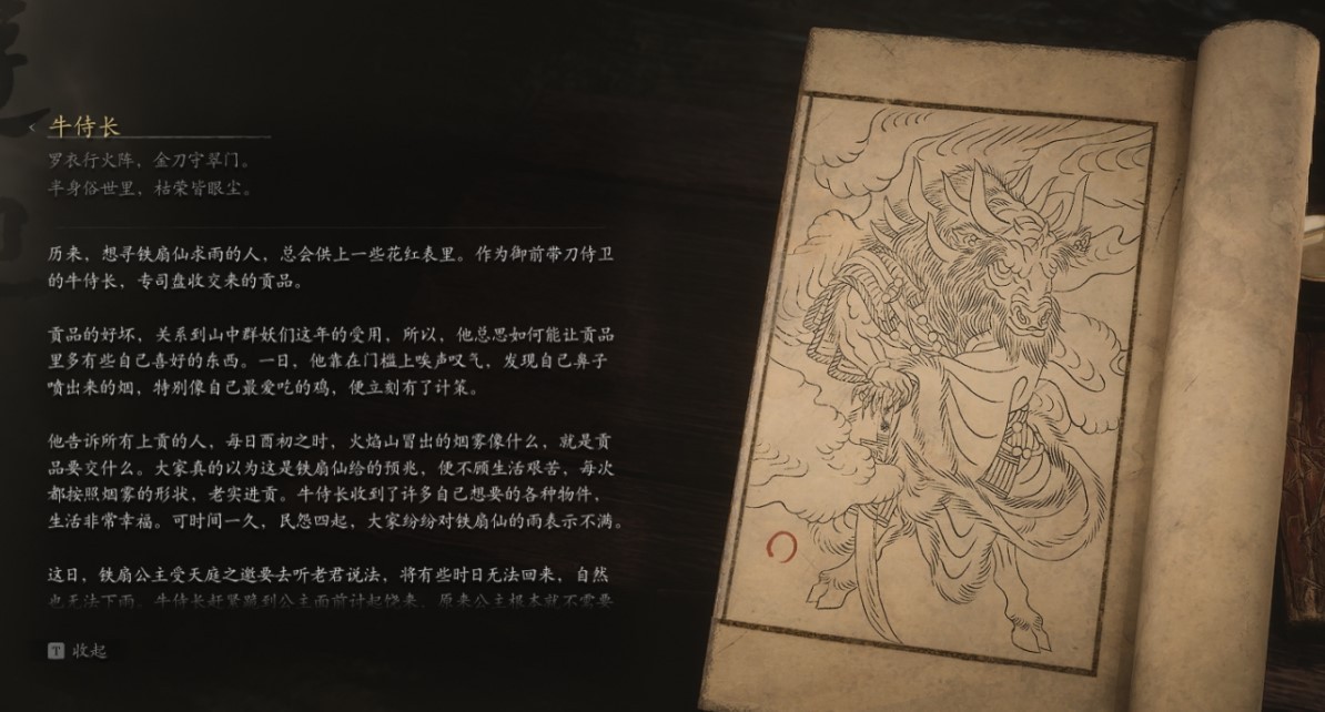 Bull Sergeant - 牛侍长