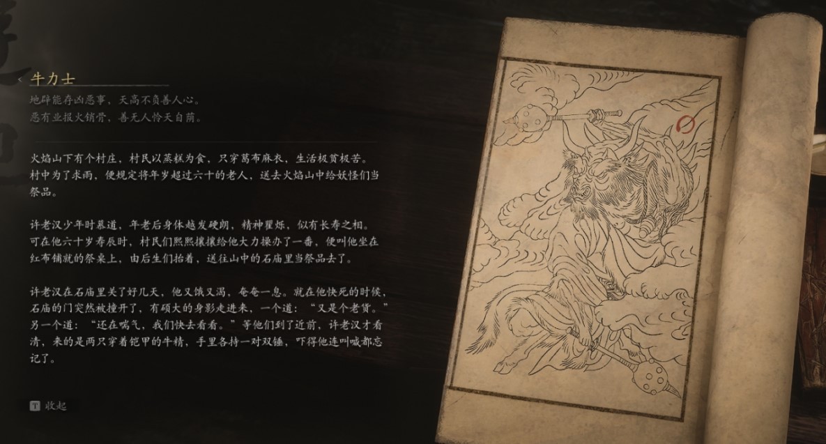 Bull Stalwart - 牛力士