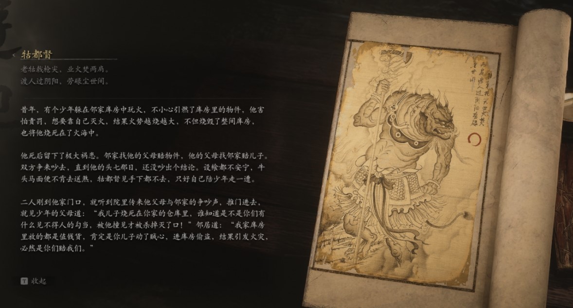 Bull Governor - 牯都督