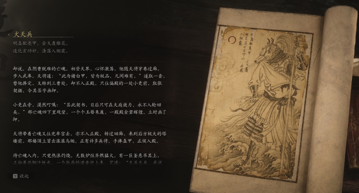 Hound Soldier - 犬天兵