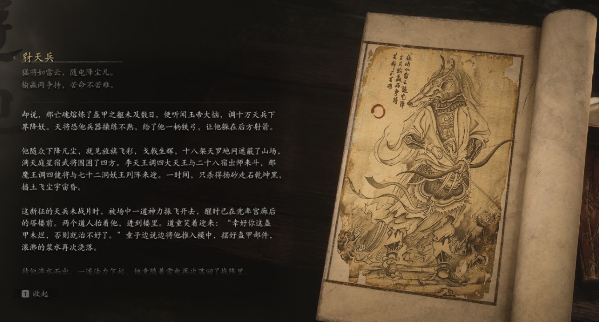 Jackal Soldier - 豺天兵