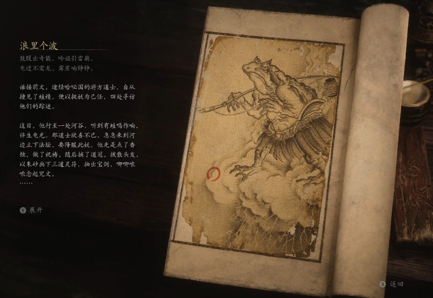 Lang-Li-Guhh-Baw - 浪里个波