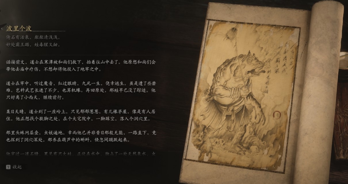 Baw-Li-Guhh-Baw - 波里个波