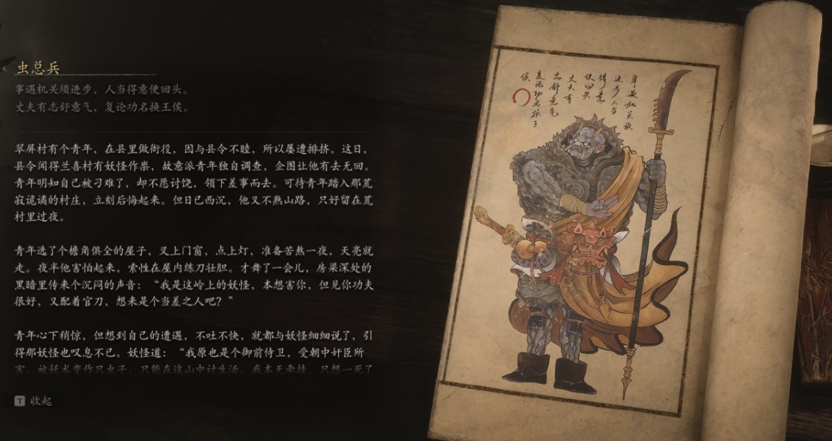 Beetle Commander - 虫总兵