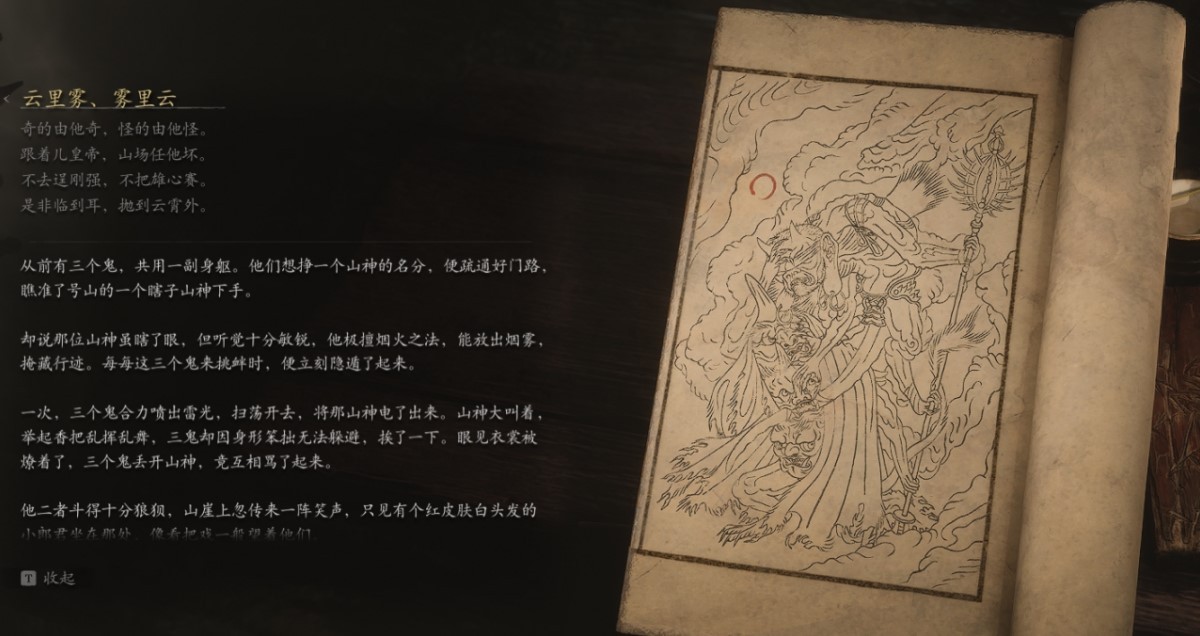 Cloudy Mist, Misty Cloud - 云里雾雾里云